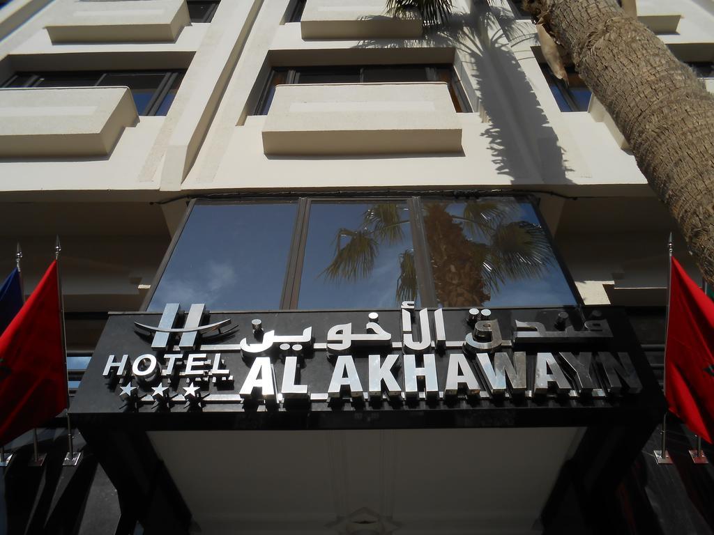Al Akhawayn Hotell Oujda Eksteriør bilde