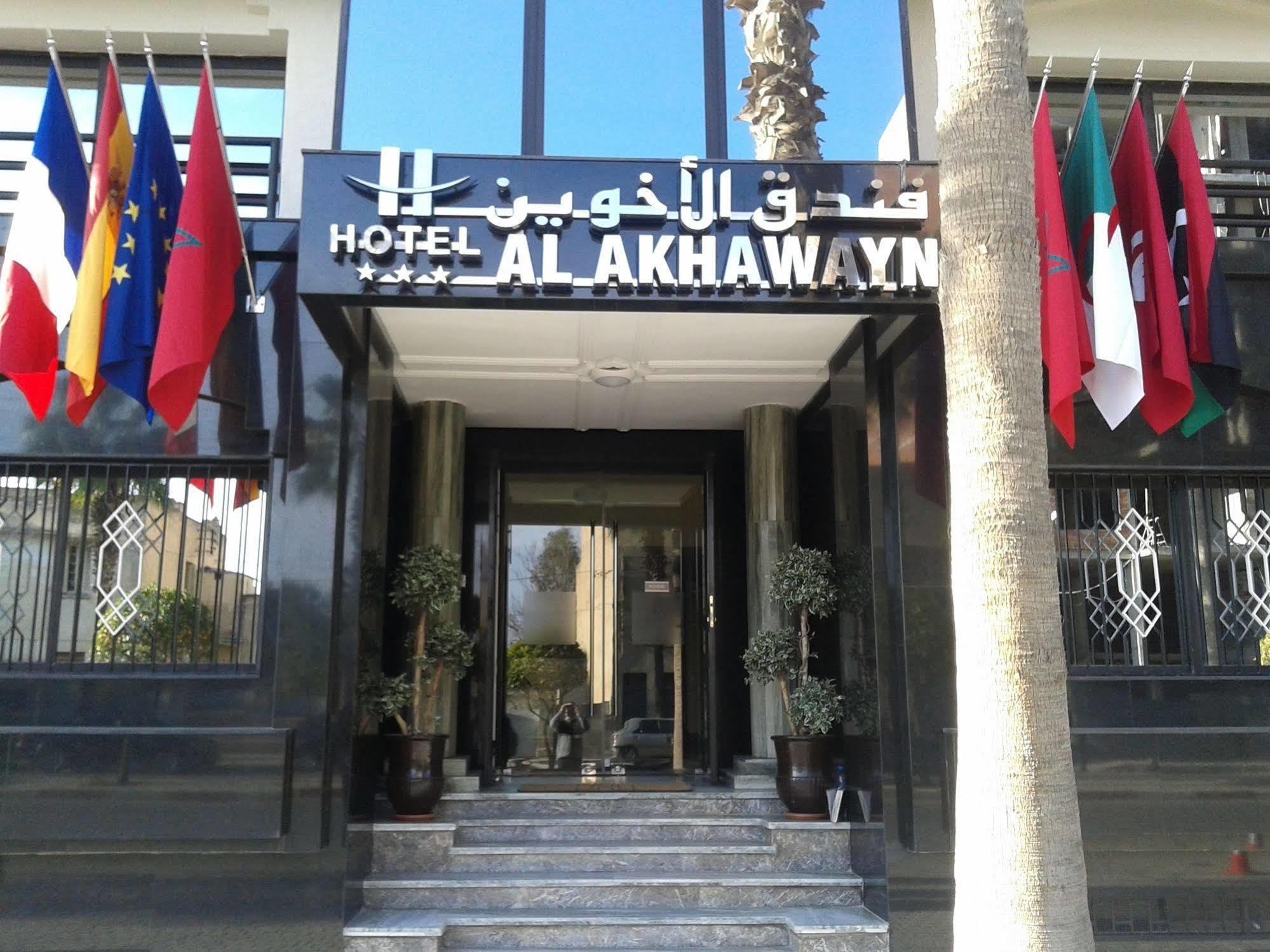 Al Akhawayn Hotell Oujda Eksteriør bilde